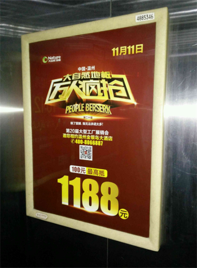 雙11，大自然地板線上線下大融合，勢要玩轉新零售