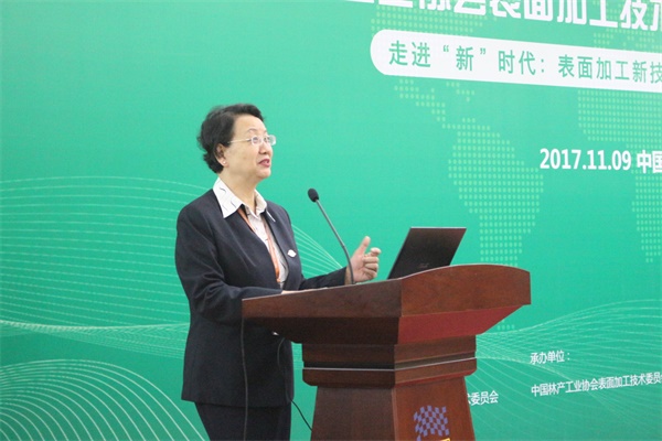 中國環(huán)保家居網(wǎng)鏈