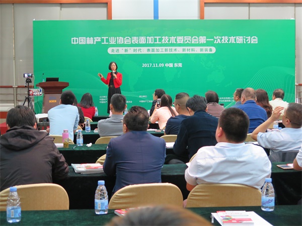 中國環(huán)保家居網(wǎng)鏈