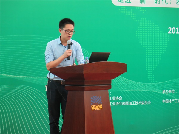 中國環(huán)保家居網(wǎng)鏈