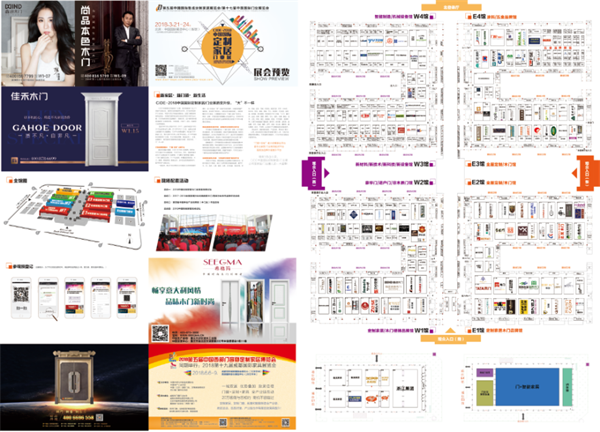 中國環保家居網鏈