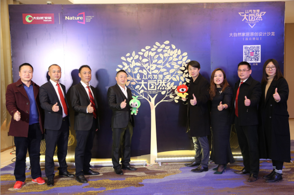 中國環(huán)保家居網(wǎng)鏈