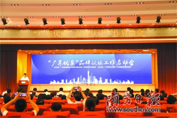 今年9月5日，中共中央、國務(wù)院下發(fā)《關(guān)于開展質(zhì)量提升行動(dòng)的指導(dǎo)意見》，對(duì)全面提升產(chǎn)品、工程、服務(wù)質(zhì)量，破除質(zhì)量提升瓶頸等方面作出了全面部署，這在我國質(zhì)量發(fā)展史上尚屬首次。