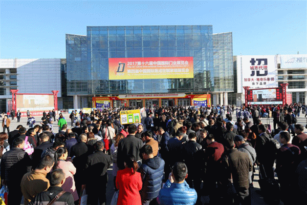 第五屆中國國際集成定制家居展覽會/2018第十七屆中國國際門業(yè)展覽會