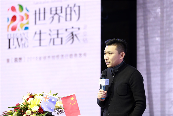 從米蘭到北京，生活家地板跨越世界全球藝術(shù)之旅