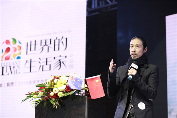 “世界的生活家”第五站落幕，2018年精彩持續