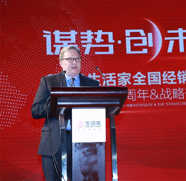 謀勢·創未來 丨生活家致力成為全球最優秀的地板服務商