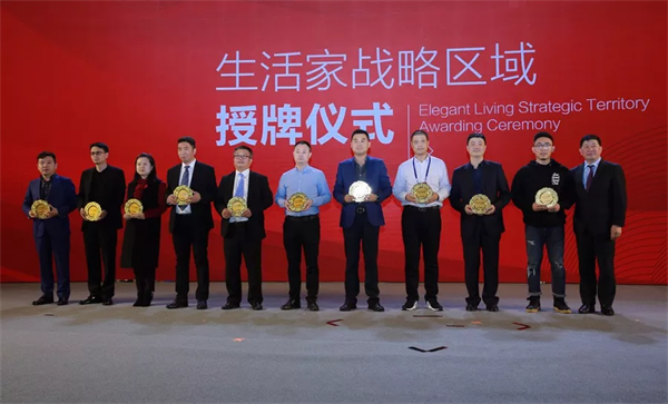 謀勢·創未來 丨生活家致力成為全球最優秀的地板服務商