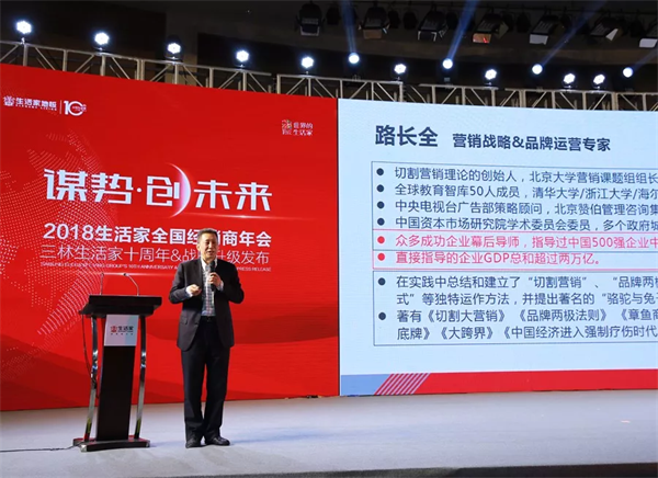 中國環保家居網鏈