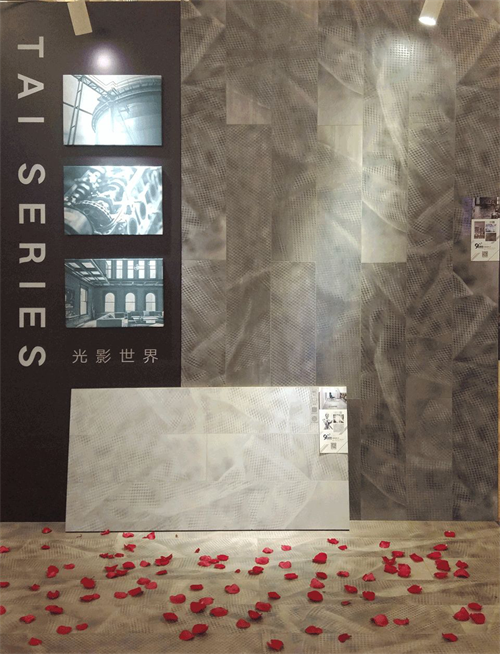 2018生活家年會(huì)產(chǎn)品關(guān)鍵詞：國(guó)際化！年輕化！