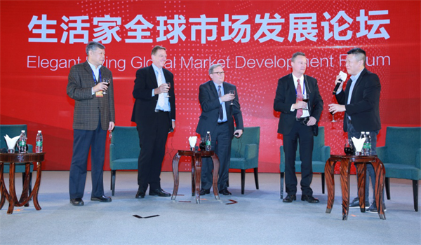 謀勢·創(chuàng)未來丨生活家全球市場發(fā)展論壇