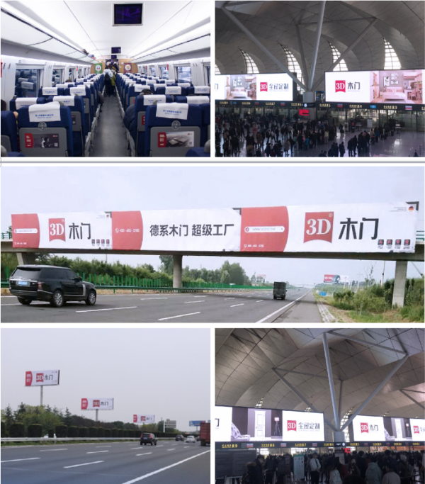 3D品牌升級聚焦新未來 行業黑馬引爆全屋定制風口紅利