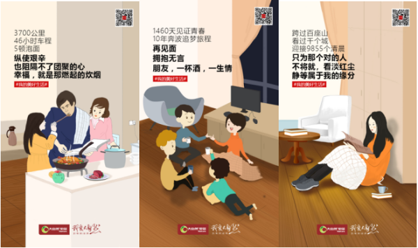 品質(zhì)消費驅(qū)動家居革命 大自然家居力推新精致