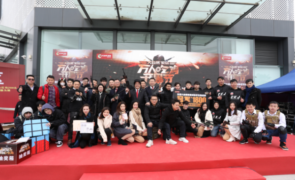 大自然家居萬人吃雞開黑節，開啟娛樂營銷新玩法