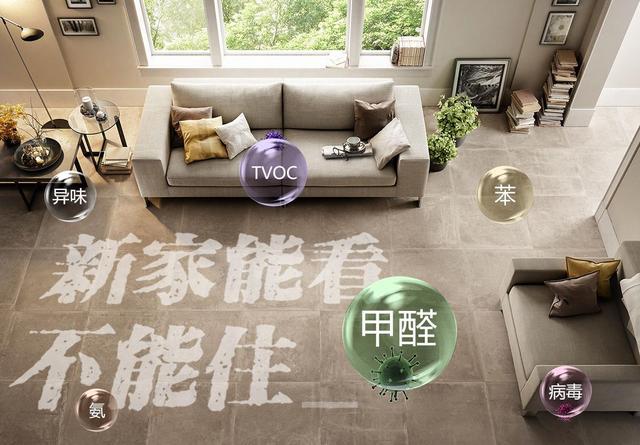 新房如何去甲醛，哪種方法更有效？家居網(wǎng)鏈