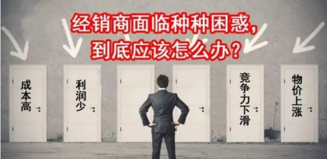 家居網鏈會賺錢的經銷商具備什么思維