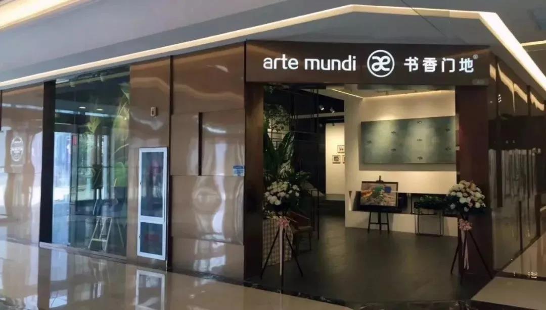 書香門地家居網(wǎng)鏈