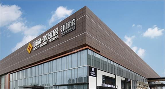 富森美家居網(wǎng)鏈