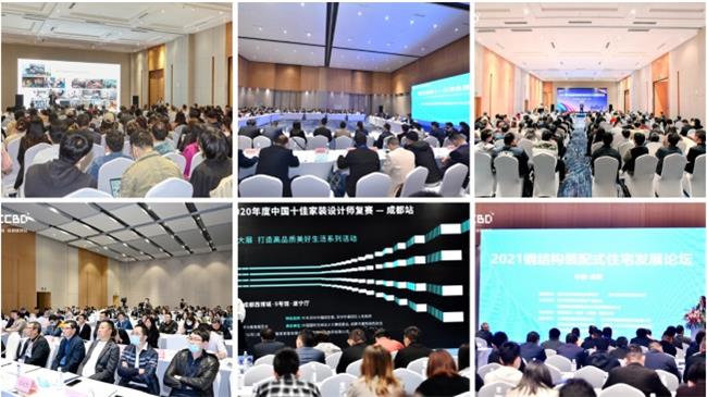 2022成都建博會/定制家居博覽會明年4月舉辦