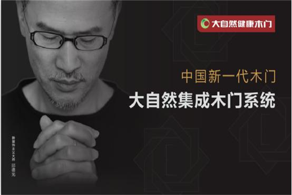 315消費者權益日，這三大木門消費陷阱要小心