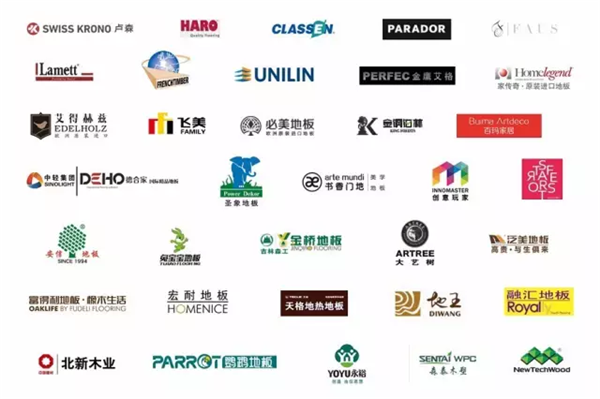 行業(yè)進入新一輪增長期，2018地材巨頭齊聚DOMOTEX asia共襄20周年！