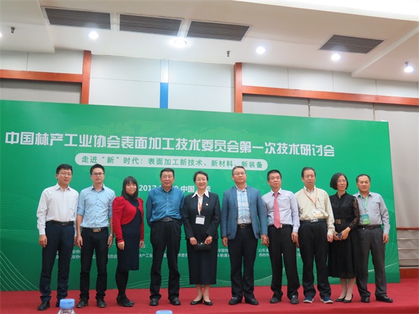 中國環(huán)保家居網(wǎng)鏈