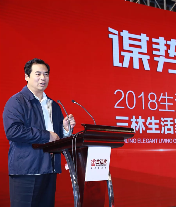 謀勢·創未來 丨生活家致力成為全球最優秀的地板服務商