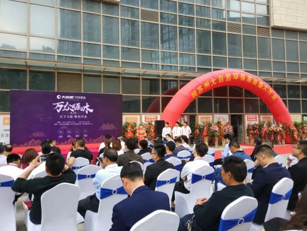 大自然環(huán)保家裝蘇州店4月22日盛大開(kāi)業(yè)，5戶免費(fèi)裝修塵埃落定