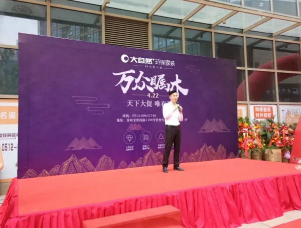 中國(guó)環(huán)保家居網(wǎng)鏈