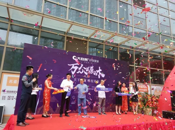 中國(guó)環(huán)保家居網(wǎng)鏈