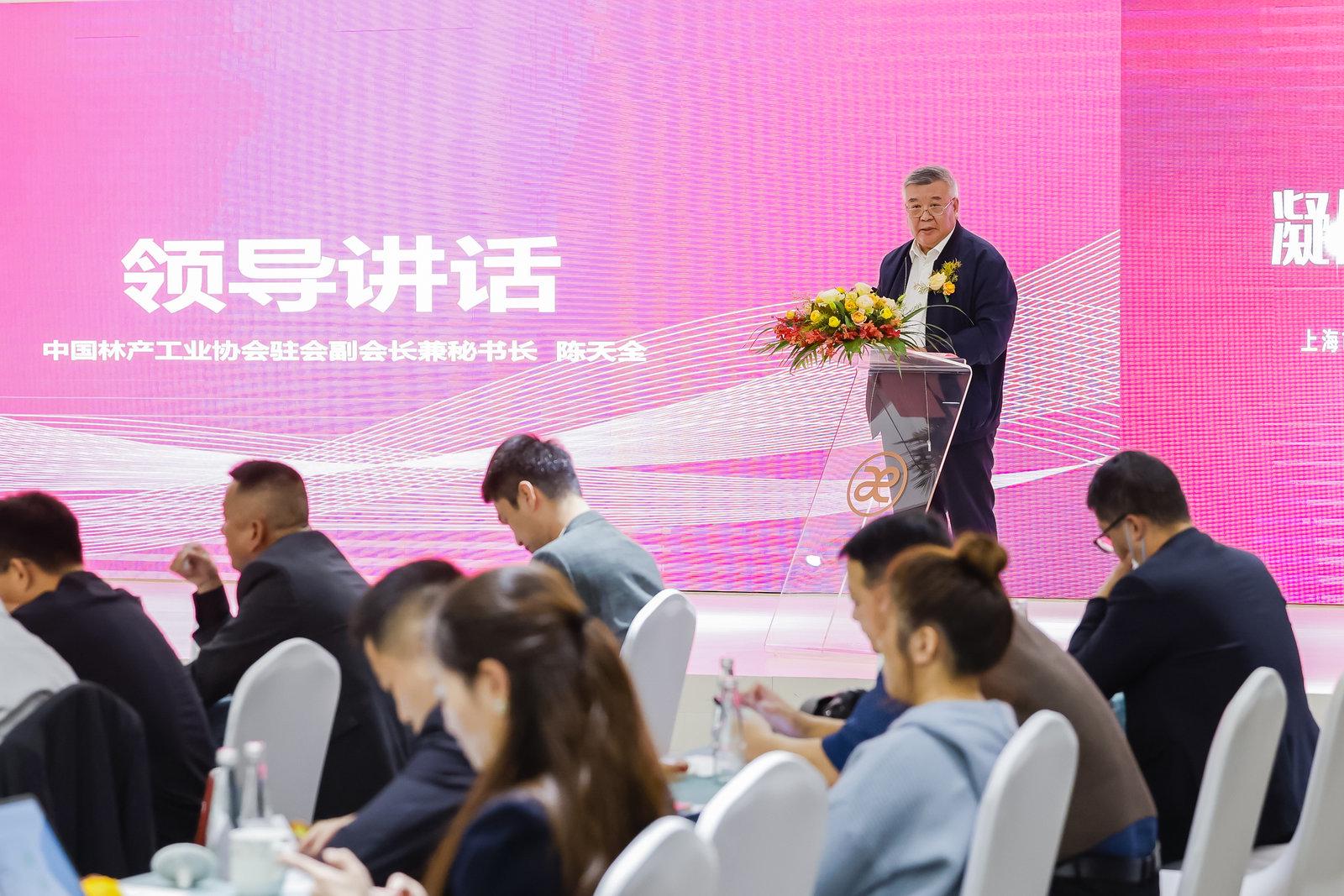 中國林產(chǎn)工業(yè)協(xié)會(huì)駐會(huì)副會(huì)長、代理秘書長陳天全