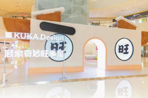 春節(jié)營銷節(jié)點(diǎn)，顧家家居再現(xiàn)跨界新玩法