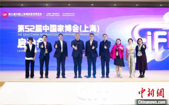 第52屆中國家博會（上海）啟動會在廣州舉辦