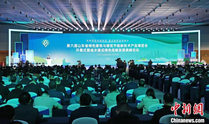 第6屆山東省綠色建筑與建筑節能新技術產品博覽會在日照開幕。　李青 攝